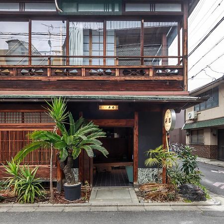 Hotel Yadoya Hiraiwa Kyōto Esterno foto